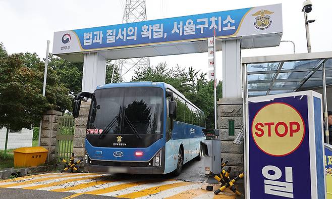 지난 7월15일 경기도 의왕시 서울구치소에서 법무부 호송 차량이 구치소를 나서고 있다. 연합뉴스