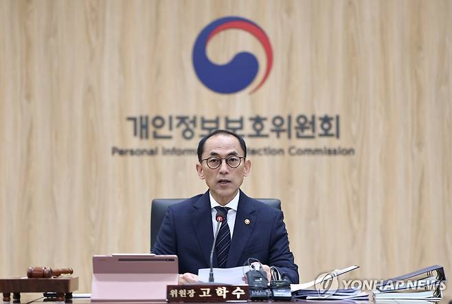 발언하는 고학수 위원장 (서울=연합뉴스) 윤동진 기자 = 고학수 개인정보보호위원회 위원장이 27일 서울 종로구 정부서울청사에서 열린 제18회 전체회의에서 발언하고 있다. 2025.8.27 mon@yna.co.kr