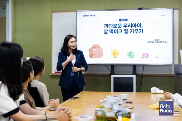 베베쿡 노경아 대표가 공장견학 프로그램에 참여한 아이 부모들에게 소중한 아기가 먹는 이유식을 얼마나 안전하게 만들고 있는지 설명하고 있다. ⓒ베베쿡