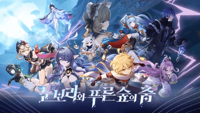 '원신' 6.0버전 '공월의 노래'.