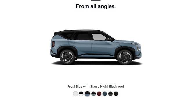 사진 : 호주용 EV5 외장 색상 구성 (출처=기아 AU)