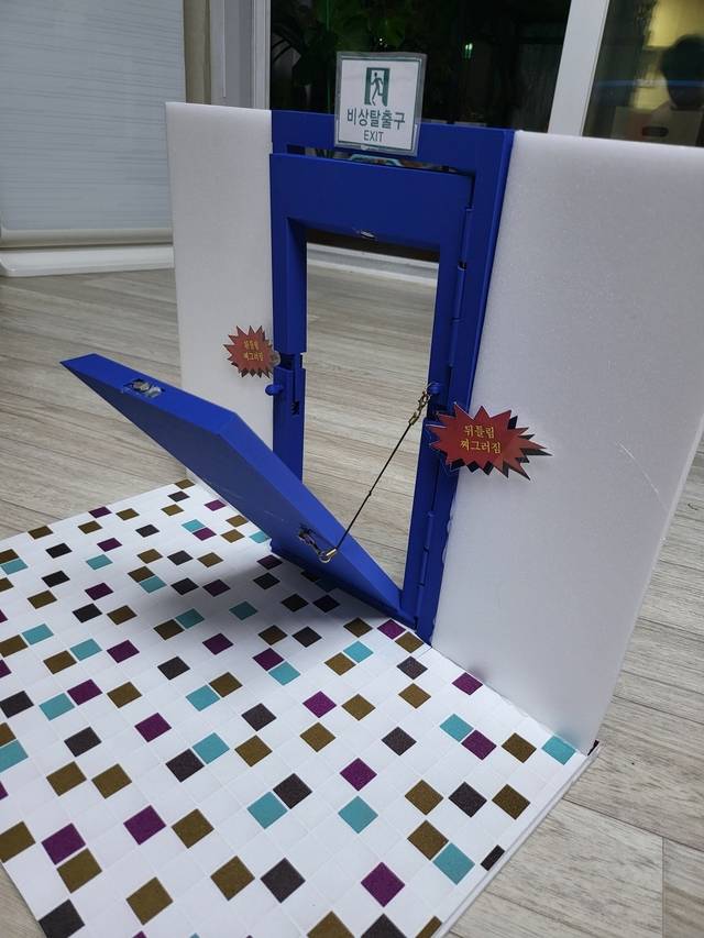 이정민 학생이 발명한 ‘지진 발생 시 자동 탈출 가능한 이중문’. 국립중앙과학관 제공