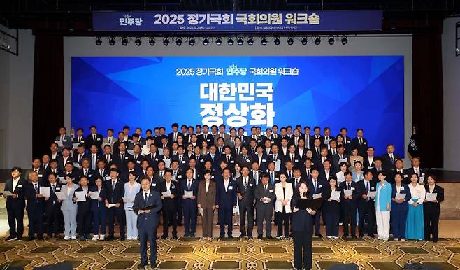박홍배(왼쪽), 이주희 더불어민주당 의원이 29일 인천 중구 파라다이스시티 컨벤션센터 그랜드볼룸에서 열린 2025년 정기국회 대비 민주당 국회의원 워크숍에서 결의문 낭독을 하고 있다. 뉴시스