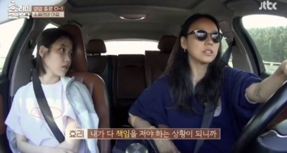 JTBC '효리네 민박' 중 한 장면. 이효리가 요가를 시작한 계기를 밝히고 있다. JTBC 캡처