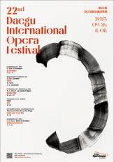 제22회 대구국제오페라축제 포스터