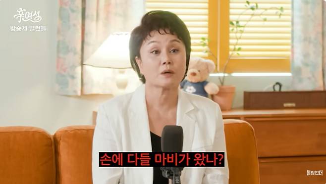 개그우먼 조혜련이 4년 전 백상 예술대상에서 제기된 '유재석 홀대 논란'에 대해 속상함을 표했다. /사진=유튜브 채널 '롤링썬더' 캡처