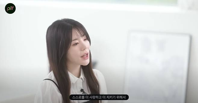 소녀시대 써니가 성장하는 마음에 대해 이야기했다. 유튜브 채널 'playlife' 영상 캡처