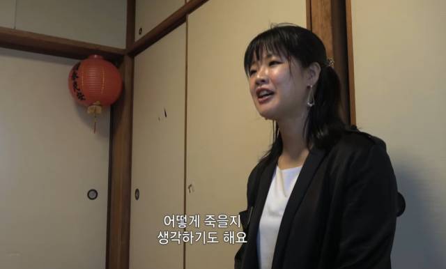 EBC 국제다큐영화제 '내가 그의 딸이다' 캡처