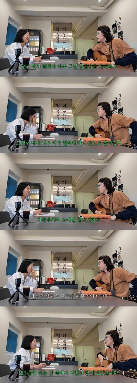 장윤정, 카피추/사진=유튜브 도장TV