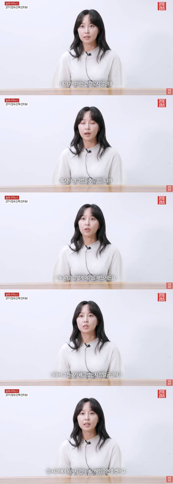 /사진='촌장엔터테인먼트' 영상화면 캡쳐