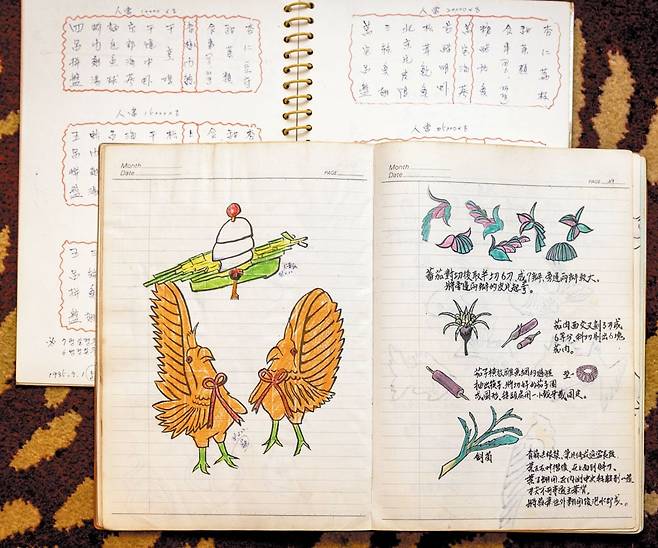 여경래 셰프가 선배 요리사들을 곁눈질해 배운 조리 기술을 글과 그림으로 정리한 공책. 이런 공책이 10여 권에 달한다. /이건송 영상미디어 기자