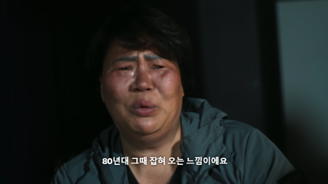 부산 형제복지원 사건의 생존자가 제작진이 형제복지원을 똑같이 복원한 세트장에 들어서며 오열하고 있다. 넷플릭스 캡처