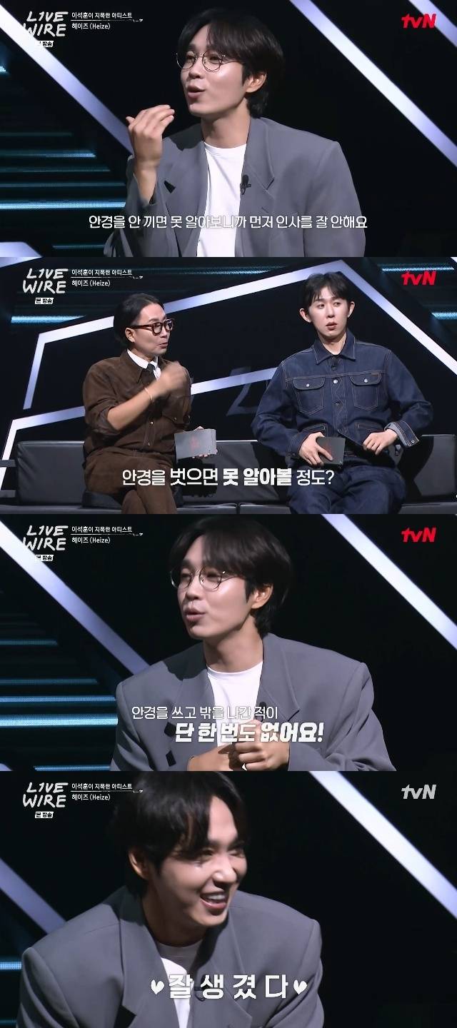 Mnet ‘라이브 와이어’ 캡처