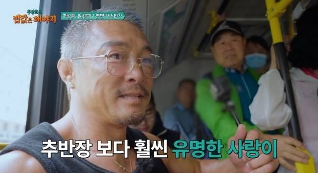 EBS, ENA ‘추성훈의 밥값은 해야지’ 제공