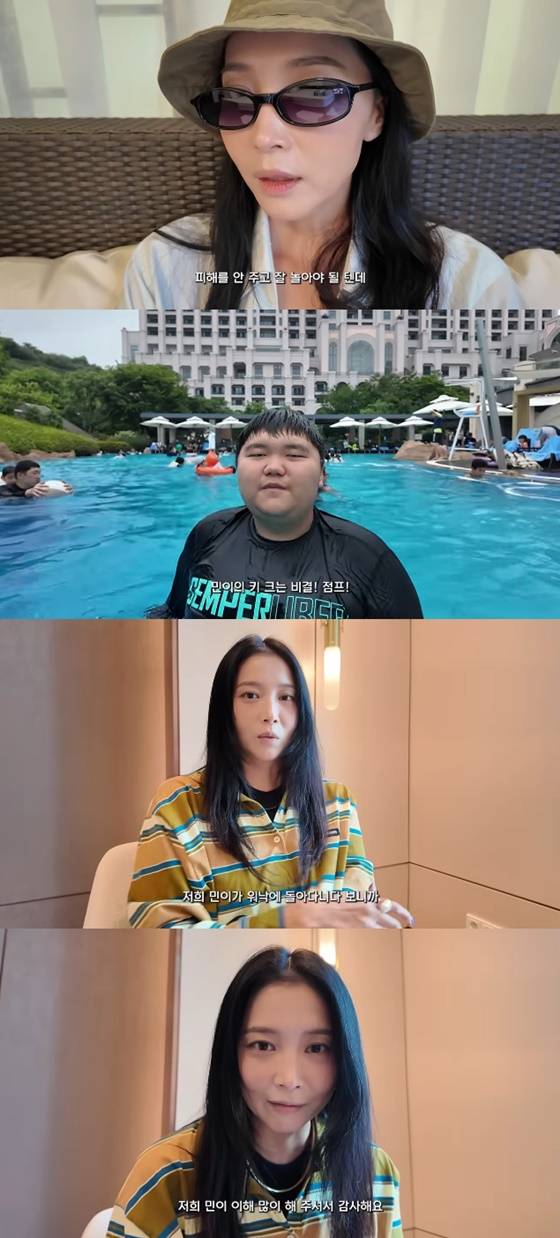 /사진=오윤아 유튜브