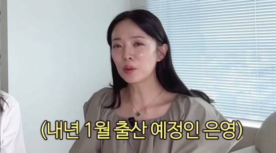 /사진=유튜브 아나모르나 박은영