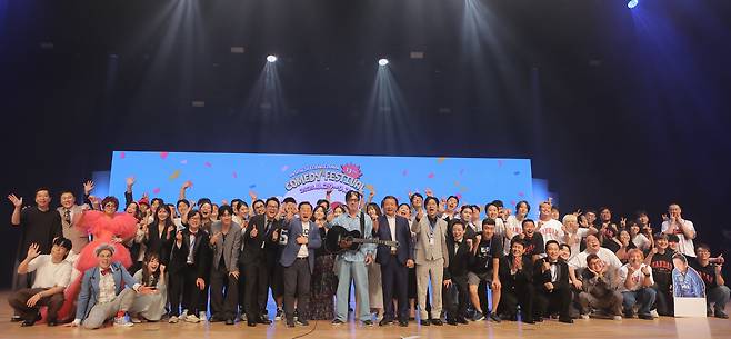 사진제공=(사)부산국제코미디페스티벌 조직위원회