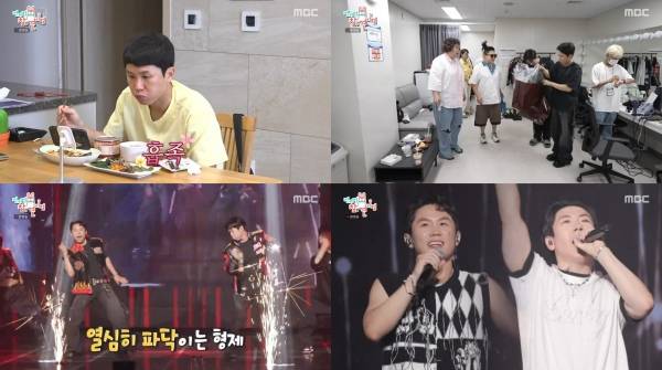 ⓒMBC '전지적 참견 시점'