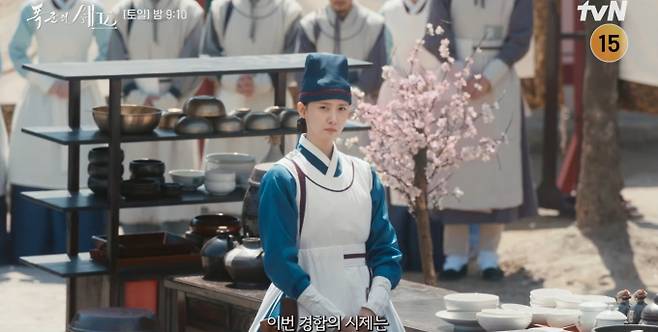 '폭군의 셰프' 4화 요리 대결로 실력 입증할까