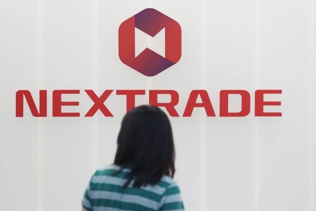 서울 여의도 넥스트레이드 본사. 연합뉴스