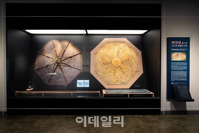 보존처리를 마치고 국립민속박물관 파주 열린보존과학실에 전시된 이종승 만인산. (사진=국립민속박물관)