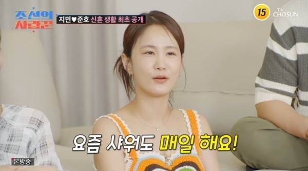 TV조선 '조선의 사랑꾼' 캡처