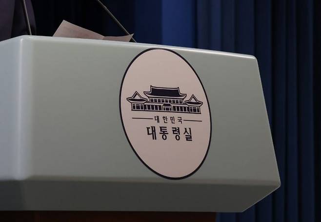 연합뉴스
