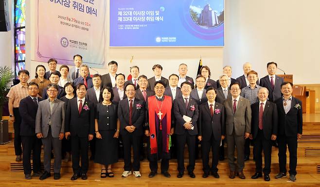 ▲학교법인 한신학원 이사장 이·취임식이 종료된 후 주요 내빈들이 모여 단체 사진을 찍고 있다.