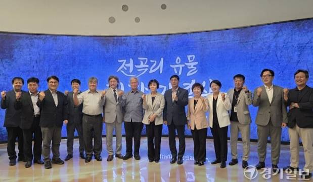 '2025 전곡리유물 귀환 기념식'에서 이한용 전곡선사박물관장, 윤종영 경기도의원, 한수 대한민국역사박물관장, 김기태 한국구석기학회장, 강병학 한국대중고고학회장 등 관계자가 기념촬영을 하고 있다. 이나경기자