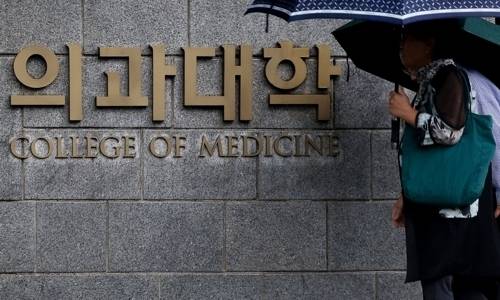 우산을 쓴 시민들이 서울 시내 한 의대 앞을 지나고 있다.