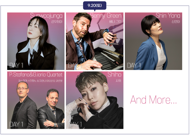 ‘부산재즈페스타 2025’ 무대에 오르는 뮤지션들. ‘부산재즈페스타 2025’ 누리집