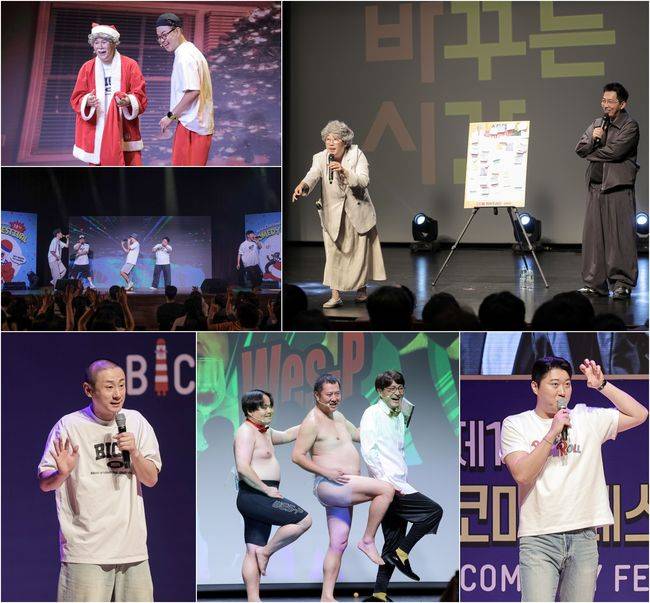 부산국제코미디페스티벌 제공