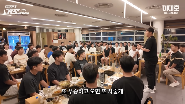 사진=이대호 유튜브 캡처