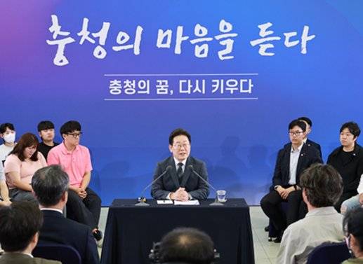 이재명 대통령이 7월 4일 대전컨벤션센터에서 ‘국민소통 행보 2탄, 충청의 마음을 듣다’ 행사에 참여해 발언하고 있다. 뉴시스