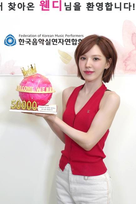 ▲ 웬디. 제공| 한국음악실연자연합회