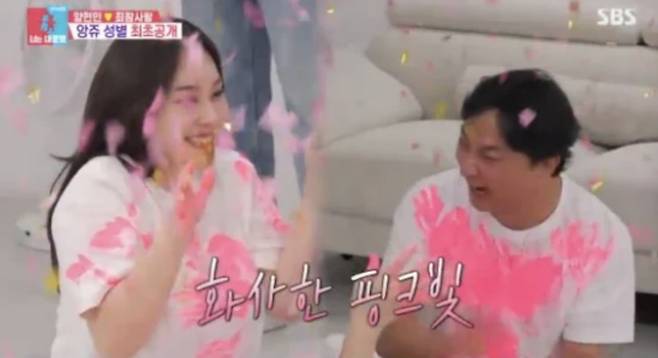 사진= SBS 예능 '동상이몽2 - 너는 내 운명'