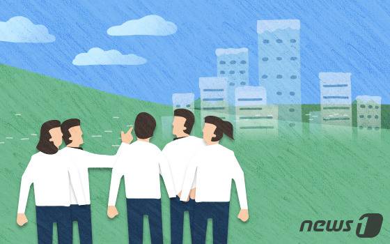 시민 참여 개발 투자 ⓒ News1 DB