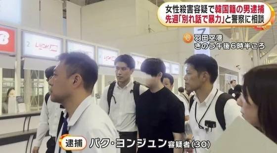 한국인 박모 씨(30·사진의 중앙 검은색 티셔츠)가 교제하던 여성을 흉기로 살해한 혐의로 하네다공항에서 1일 체포되고 있다.