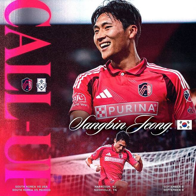 세인트루이스 시티 SC의 정상빈 국가대표 발탁 안내 게시물. /사진=세인트루이스 시티 SC SNS