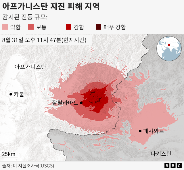 이번 지진으로 피해가 큰 지역