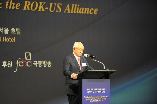 한미동맹대상 수상자 극동방송 이사장 김장환 목사 (한미동맹재단 제공)