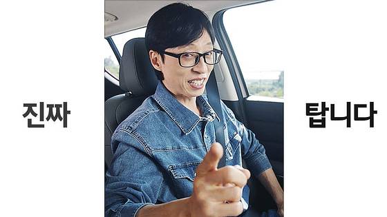 현대 수소차 광고/현대차 공식 블로그 캡처