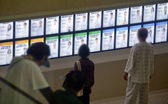 극심한 의정 갈등으로 사직한 전공들의 상당수가 수련 병원으로 복귀한 1일 대전의 한 대학병원 1층 로비에서 환자와 방문객들이 진료 담당 주치의를 확인 하고 있다.김성태 객원기자