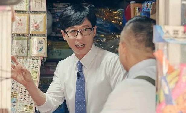 /사진=tvN '유 퀴즈 온 더 블럭' 인스타그램