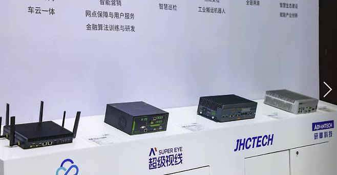 사진=캠브리콘 홈페이지