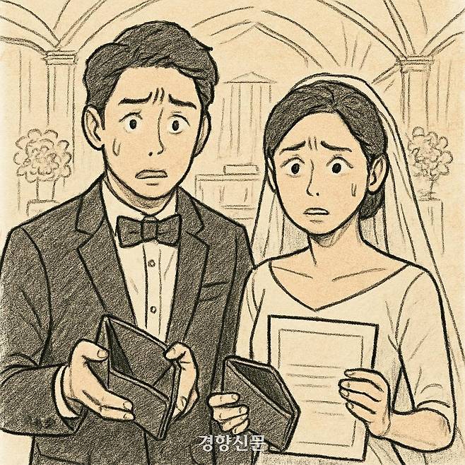 일러스트 | NEWS IMAGE