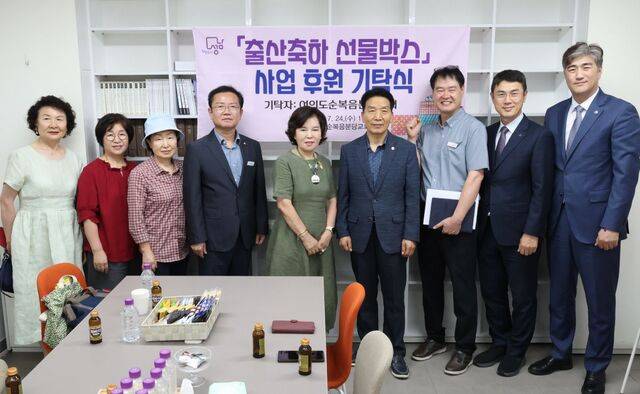 지난해 경기도 성남의 여의도순복음분당교회에서 열린 '출산 축하 선물박스 사업 후원 기탁식'에서 황선욱(맨 오른쪽) 목사 등 관계자들이 기념촬영하는 모습. 여의도순복음분당교회 제공