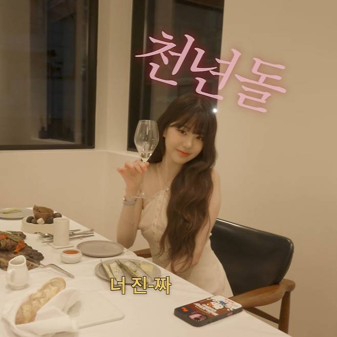 장원영이 인생 최종 목표와 이상형을 공개했다. /사진=강민경 유튜브 갈무리
