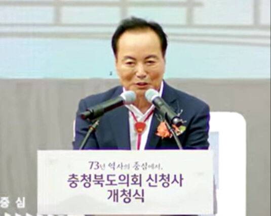 충북도의회 신청사 개청식에서 인사말 하는 김현기 청주시의장. 연합뉴스
