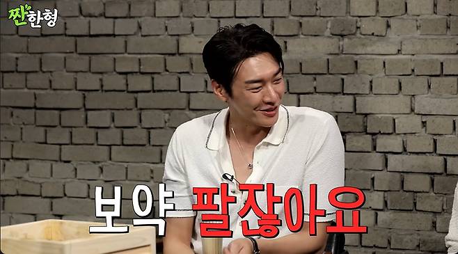 사진 | 유튜브 채널 ‘짠한형’ 영상 캡처